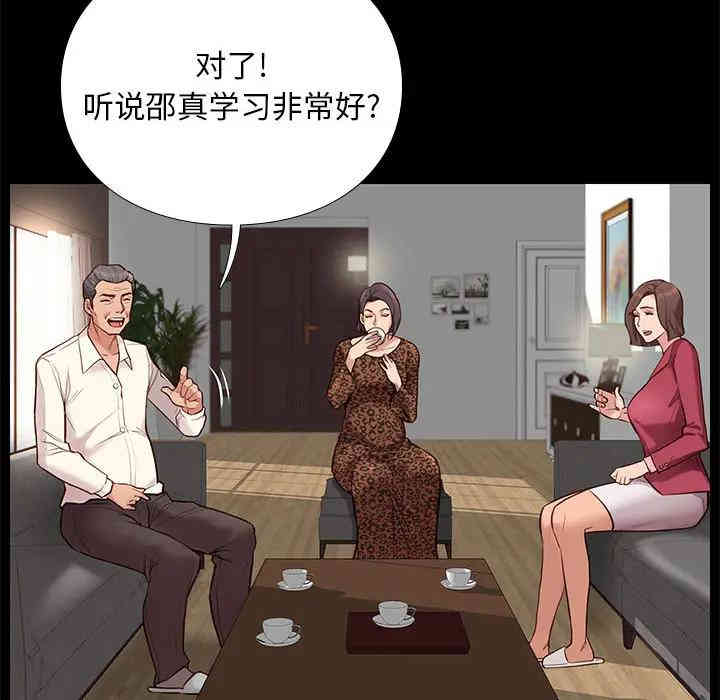 韩国漫画邂逅韩漫_邂逅-第2话在线免费阅读-韩国漫画-第62张图片