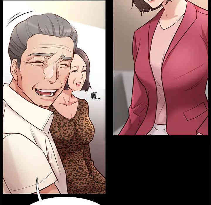 韩国漫画邂逅韩漫_邂逅-第2话在线免费阅读-韩国漫画-第66张图片