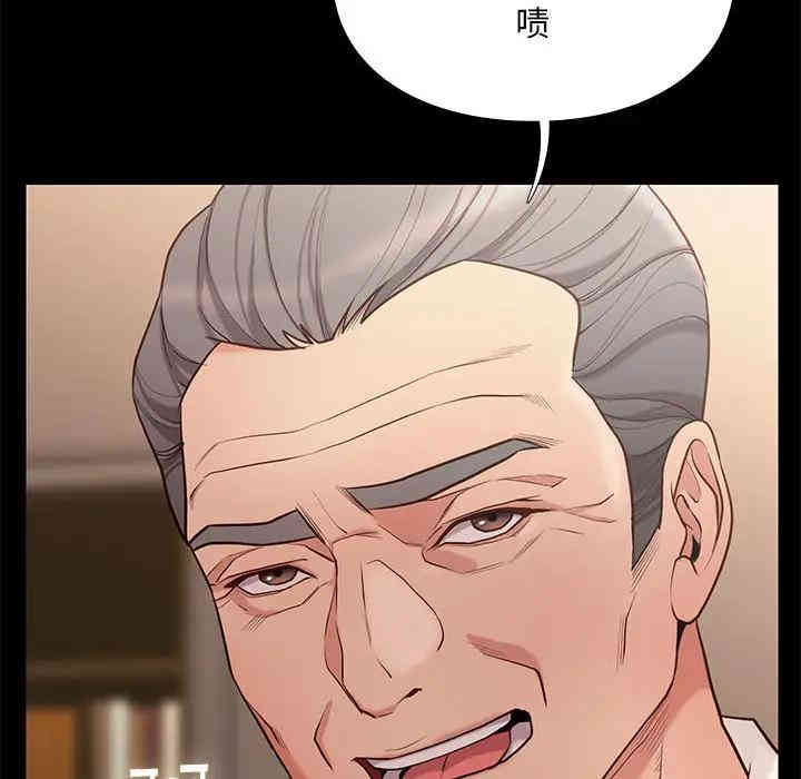 韩国漫画邂逅韩漫_邂逅-第2话在线免费阅读-韩国漫画-第68张图片