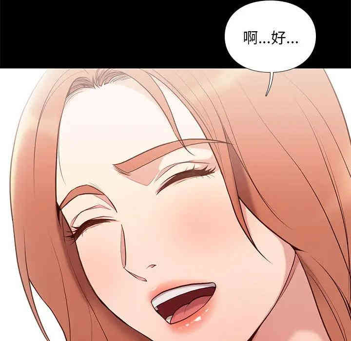 韩国漫画邂逅韩漫_邂逅-第2话在线免费阅读-韩国漫画-第70张图片