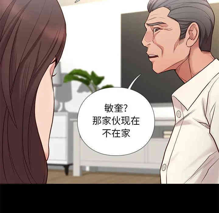 韩国漫画邂逅韩漫_邂逅-第2话在线免费阅读-韩国漫画-第74张图片