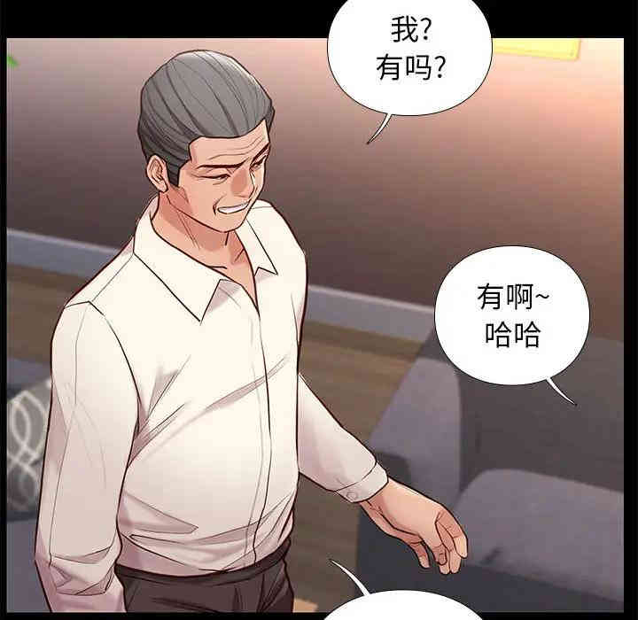 韩国漫画邂逅韩漫_邂逅-第2话在线免费阅读-韩国漫画-第79张图片