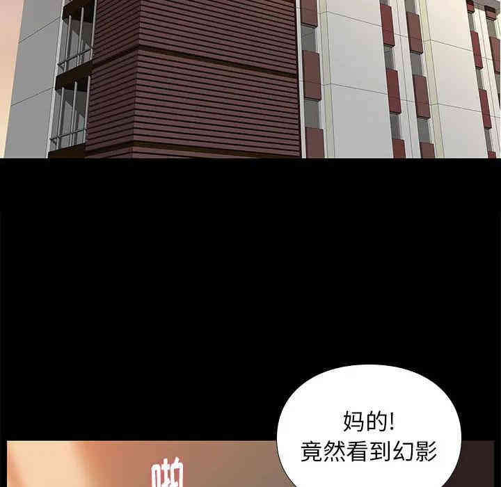 韩国漫画邂逅韩漫_邂逅-第2话在线免费阅读-韩国漫画-第85张图片
