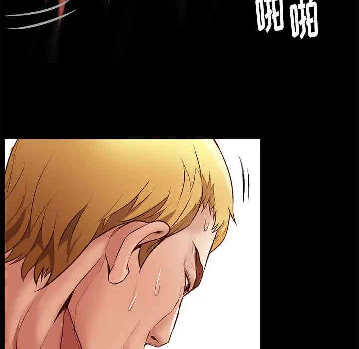 韩国漫画邂逅韩漫_邂逅-第2话在线免费阅读-韩国漫画-第91张图片