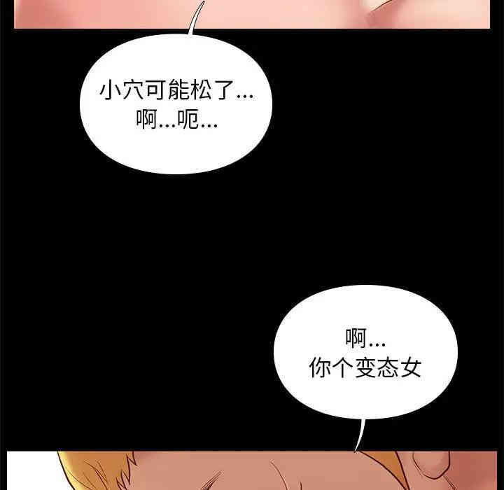 韩国漫画邂逅韩漫_邂逅-第2话在线免费阅读-韩国漫画-第100张图片