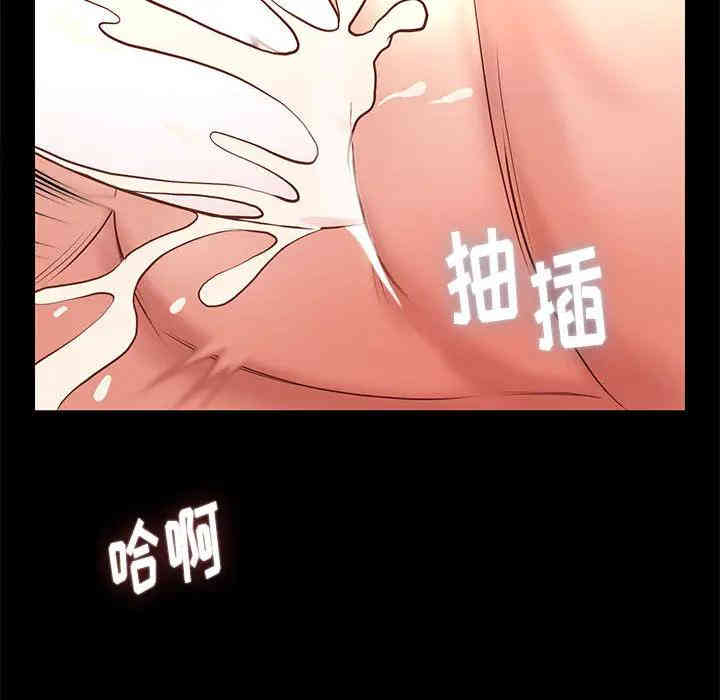 韩国漫画邂逅韩漫_邂逅-第2话在线免费阅读-韩国漫画-第105张图片