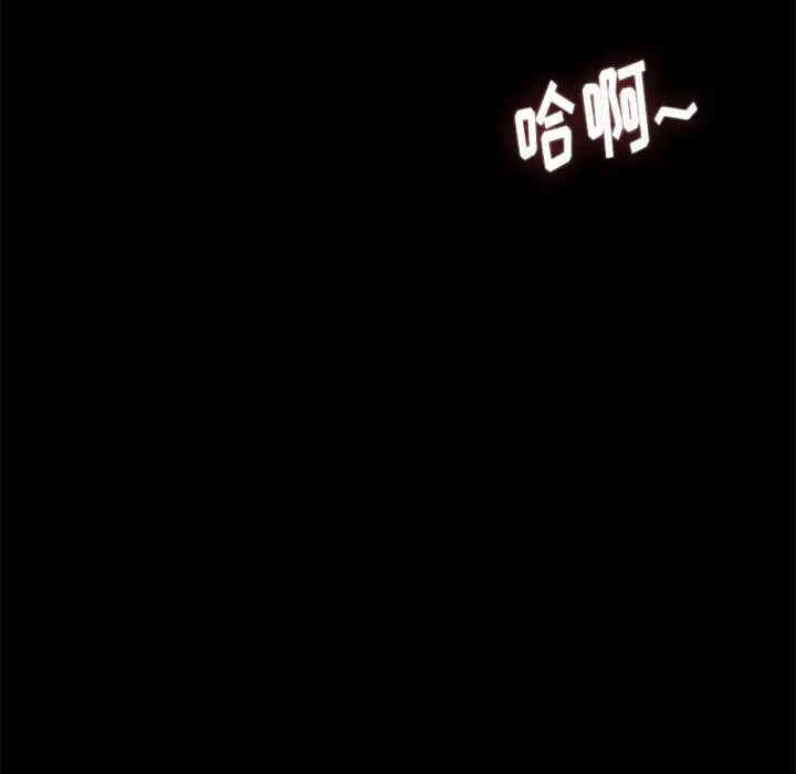 韩国漫画邂逅韩漫_邂逅-第2话在线免费阅读-韩国漫画-第106张图片
