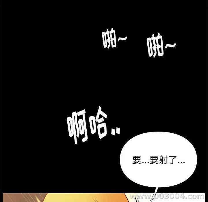 韩国漫画邂逅韩漫_邂逅-第2话在线免费阅读-韩国漫画-第107张图片