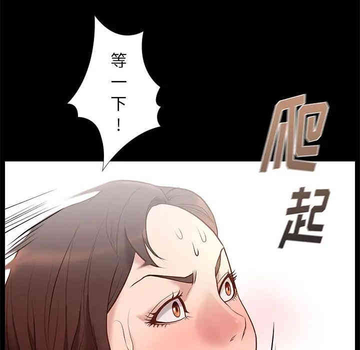 韩国漫画邂逅韩漫_邂逅-第2话在线免费阅读-韩国漫画-第109张图片