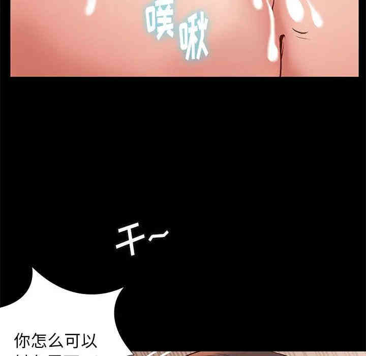 韩国漫画邂逅韩漫_邂逅-第2话在线免费阅读-韩国漫画-第116张图片