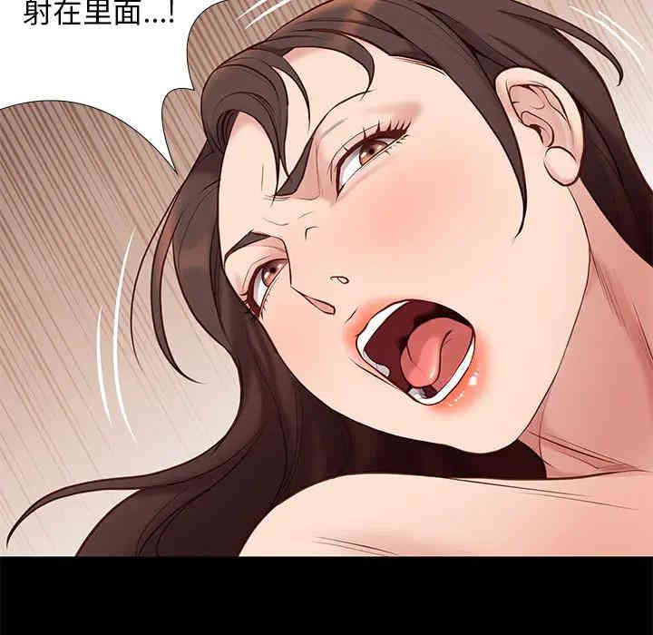 韩国漫画邂逅韩漫_邂逅-第2话在线免费阅读-韩国漫画-第117张图片