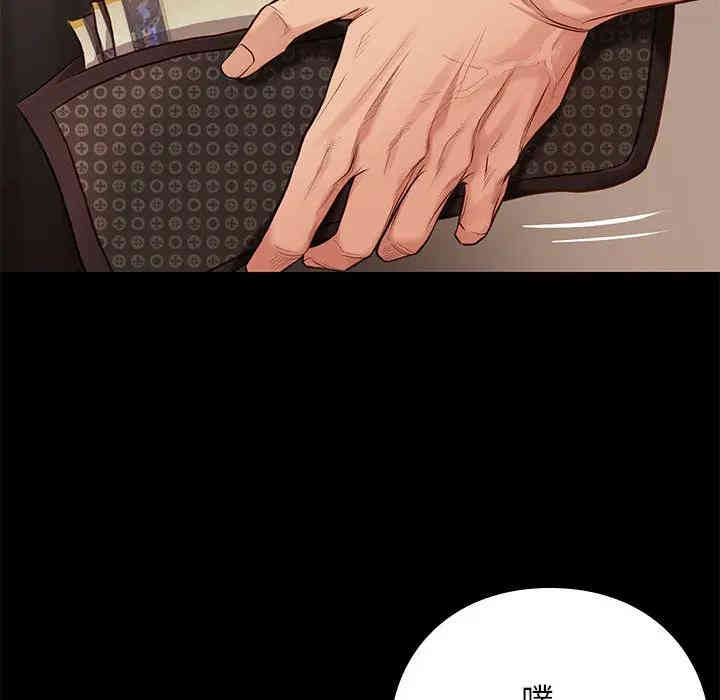 韩国漫画邂逅韩漫_邂逅-第2话在线免费阅读-韩国漫画-第121张图片