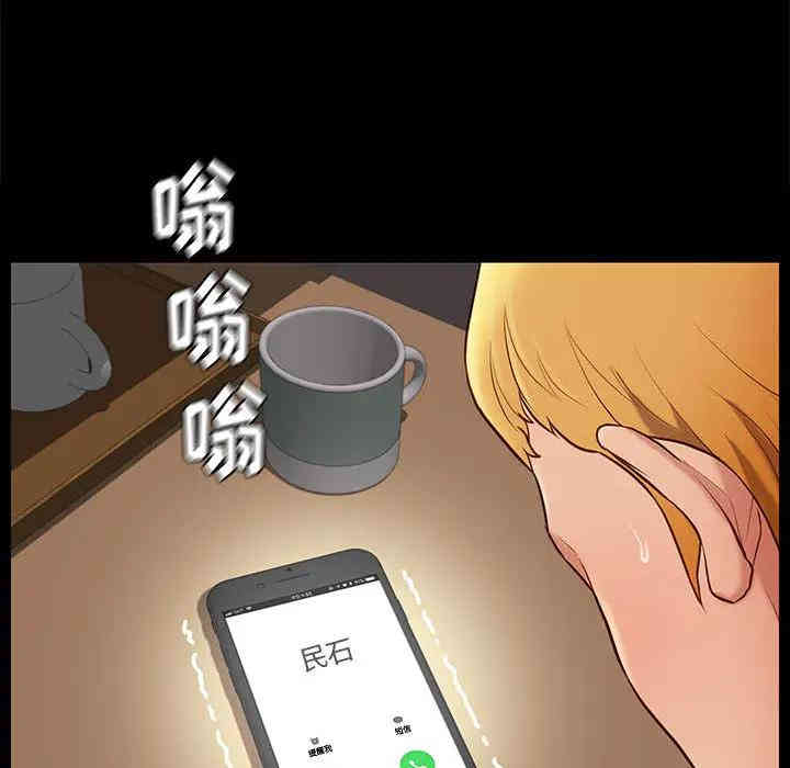 韩国漫画邂逅韩漫_邂逅-第2话在线免费阅读-韩国漫画-第127张图片