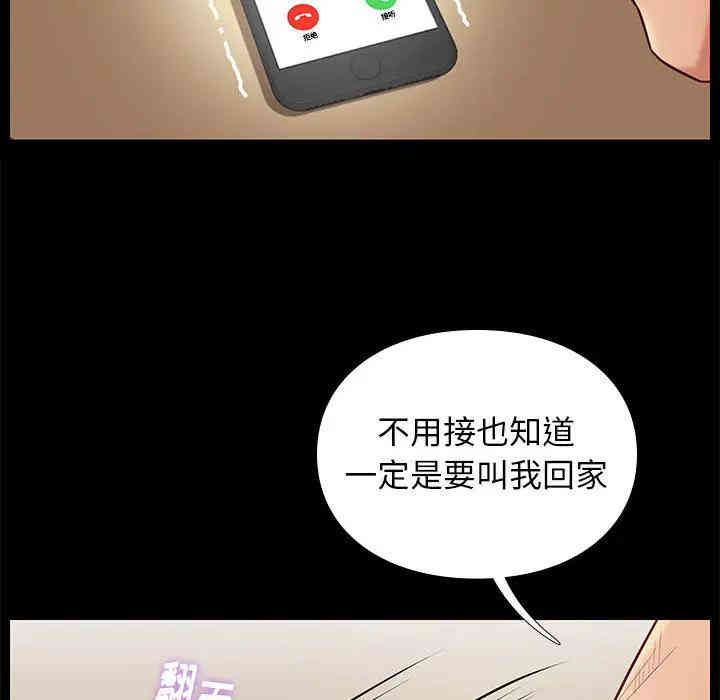 韩国漫画邂逅韩漫_邂逅-第2话在线免费阅读-韩国漫画-第128张图片
