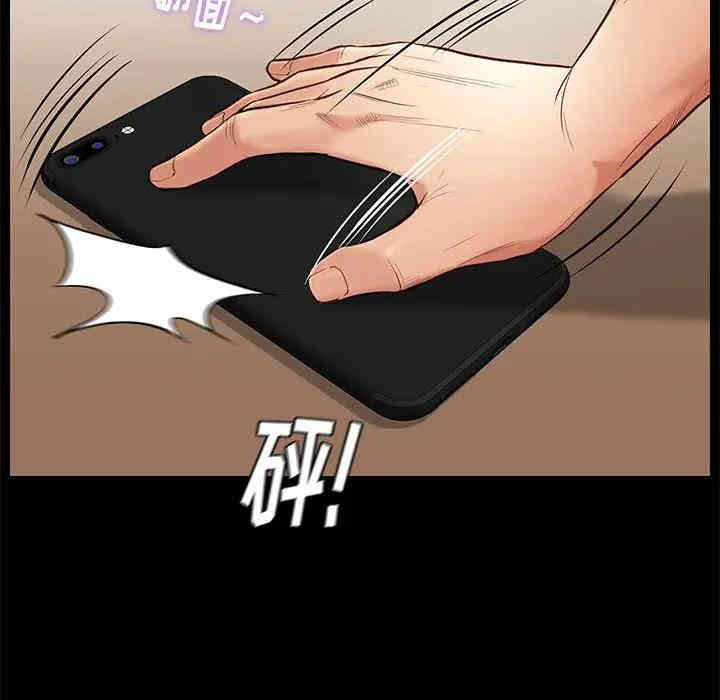 韩国漫画邂逅韩漫_邂逅-第2话在线免费阅读-韩国漫画-第129张图片