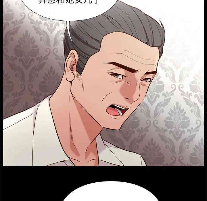 韩国漫画邂逅韩漫_邂逅-第2话在线免费阅读-韩国漫画-第136张图片
