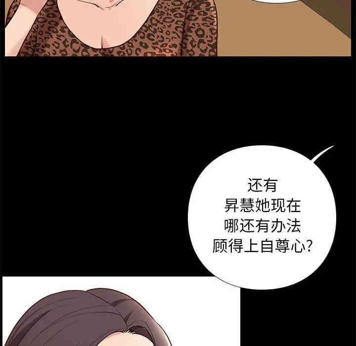 韩国漫画邂逅韩漫_邂逅-第2话在线免费阅读-韩国漫画-第139张图片