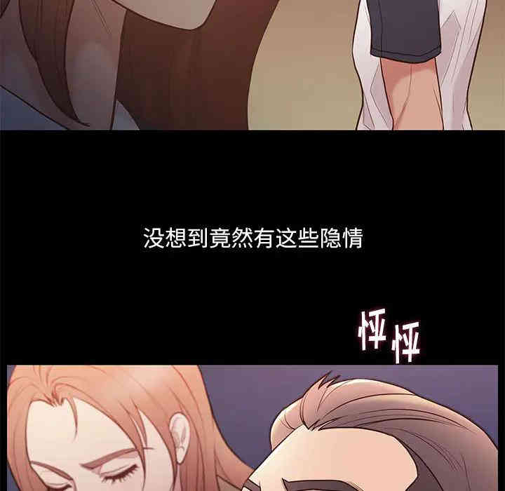韩国漫画邂逅韩漫_邂逅-第2话在线免费阅读-韩国漫画-第151张图片