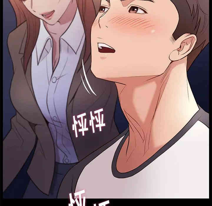 韩国漫画邂逅韩漫_邂逅-第2话在线免费阅读-韩国漫画-第152张图片