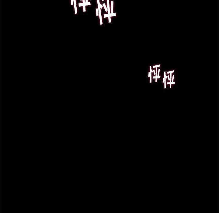 韩国漫画邂逅韩漫_邂逅-第2话在线免费阅读-韩国漫画-第153张图片