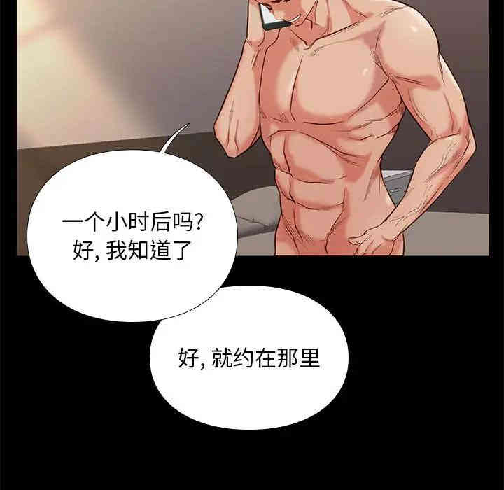 韩国漫画邂逅韩漫_邂逅-第2话在线免费阅读-韩国漫画-第165张图片