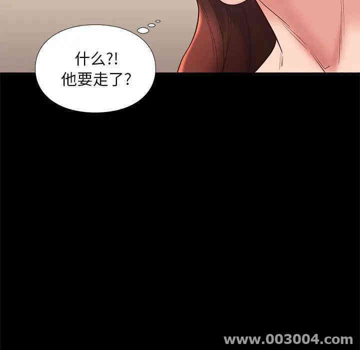 韩国漫画邂逅韩漫_邂逅-第2话在线免费阅读-韩国漫画-第167张图片