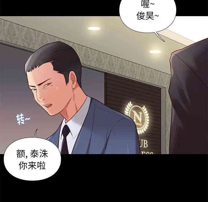 韩国漫画邂逅韩漫_邂逅-第2话在线免费阅读-韩国漫画-第172张图片