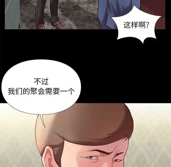 韩国漫画邂逅韩漫_邂逅-第2话在线免费阅读-韩国漫画-第174张图片