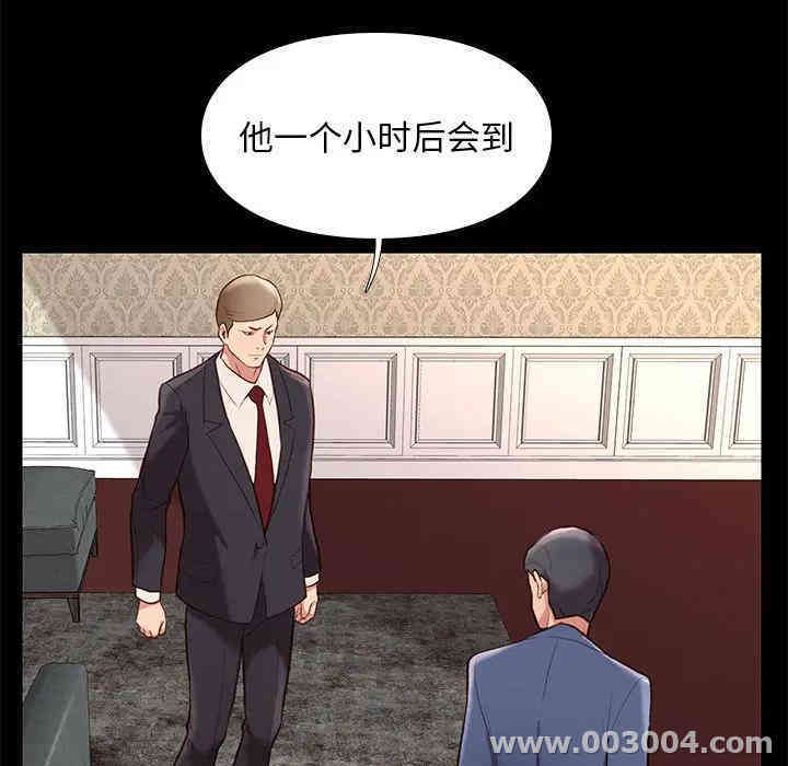 韩国漫画邂逅韩漫_邂逅-第2话在线免费阅读-韩国漫画-第173张图片