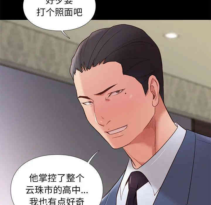 韩国漫画邂逅韩漫_邂逅-第2话在线免费阅读-韩国漫画-第176张图片