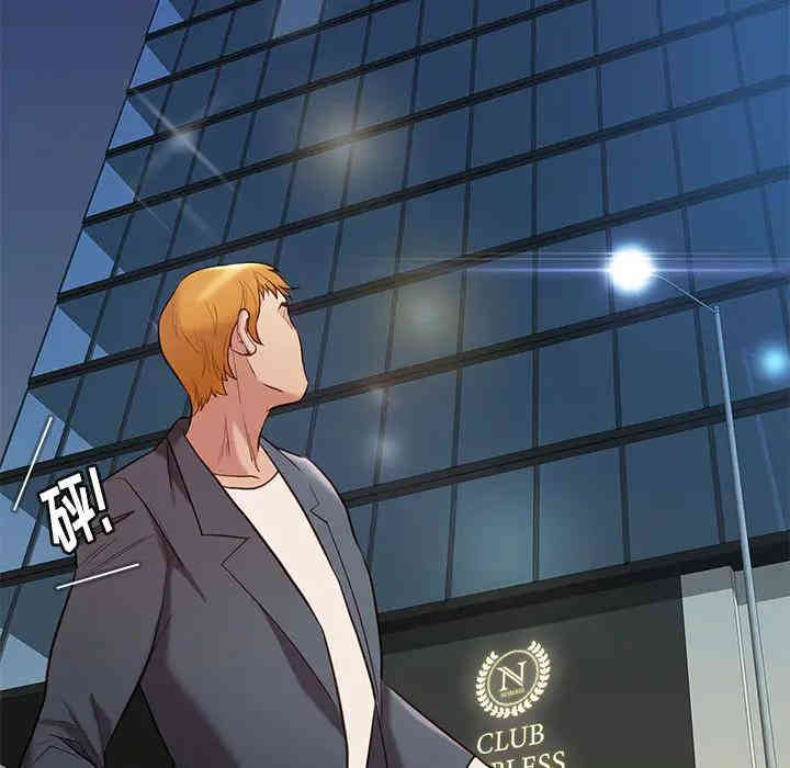 韩国漫画邂逅韩漫_邂逅-第2话在线免费阅读-韩国漫画-第182张图片