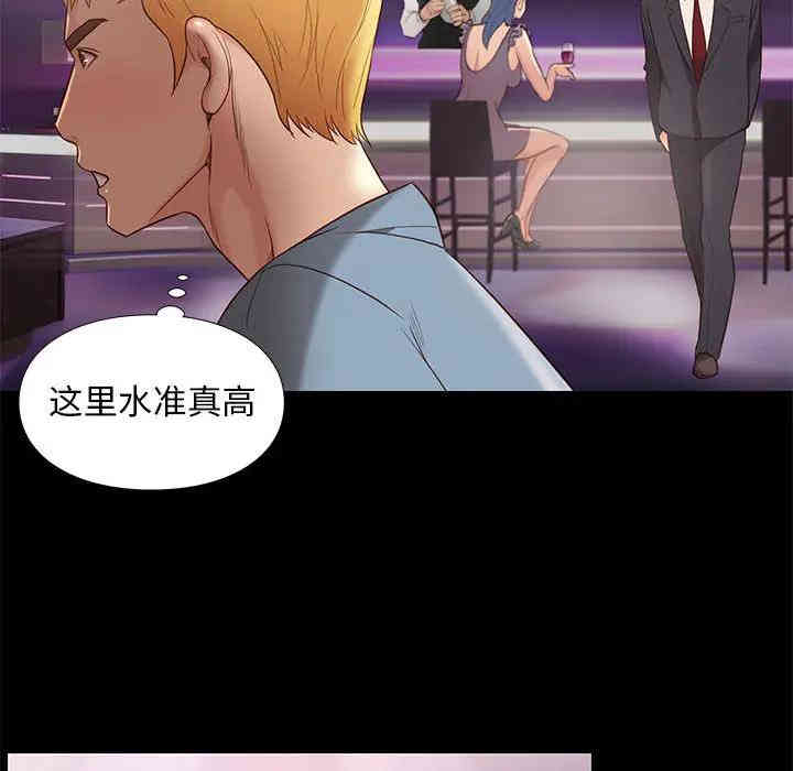 韩国漫画邂逅韩漫_邂逅-第2话在线免费阅读-韩国漫画-第189张图片
