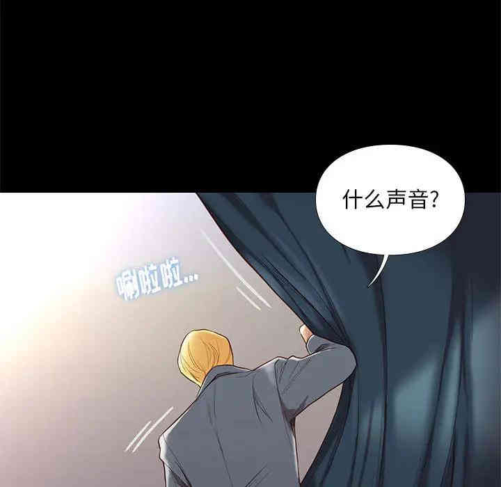 韩国漫画邂逅韩漫_邂逅-第2话在线免费阅读-韩国漫画-第196张图片
