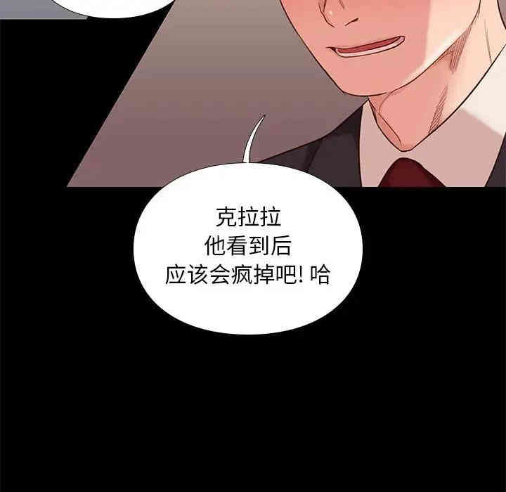 韩国漫画邂逅韩漫_邂逅-第2话在线免费阅读-韩国漫画-第202张图片