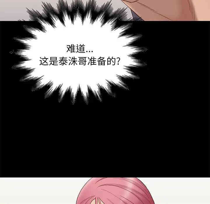 韩国漫画邂逅韩漫_邂逅-第3话在线免费阅读-韩国漫画-第13张图片