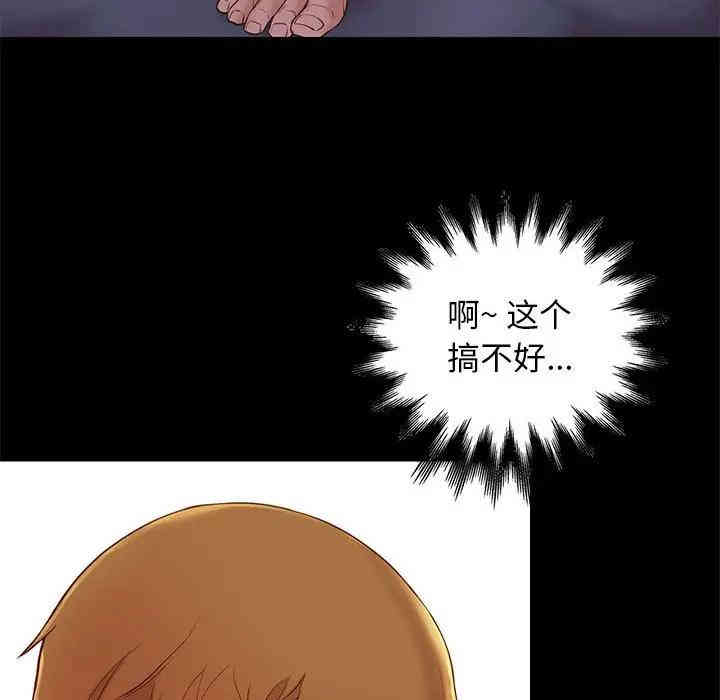 韩国漫画邂逅韩漫_邂逅-第3话在线免费阅读-韩国漫画-第16张图片