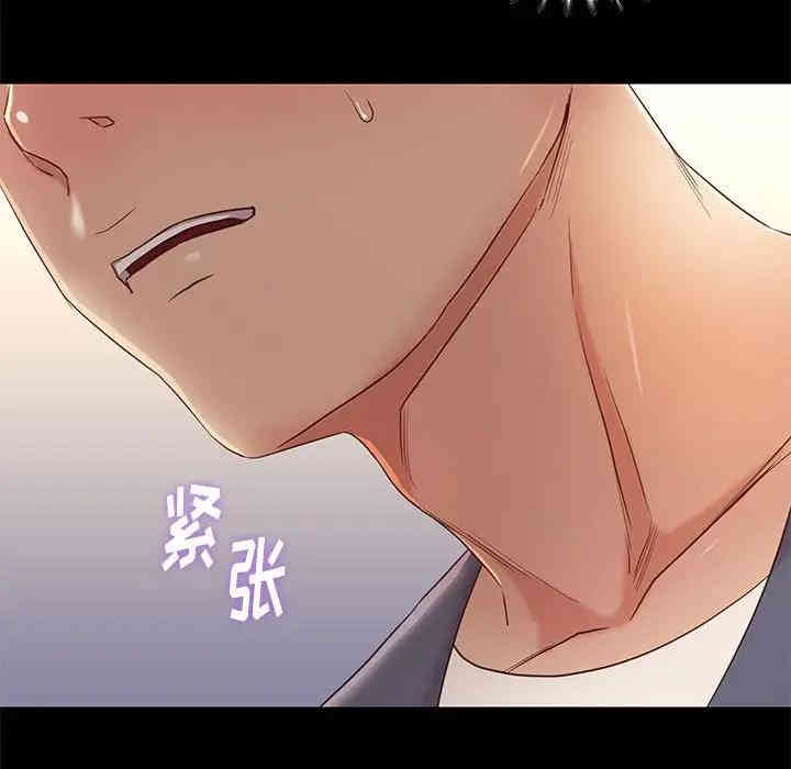 韩国漫画邂逅韩漫_邂逅-第3话在线免费阅读-韩国漫画-第20张图片