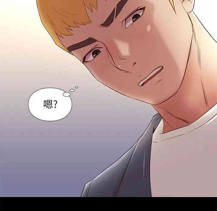 韩国漫画邂逅韩漫_邂逅-第3话在线免费阅读-韩国漫画-第30张图片