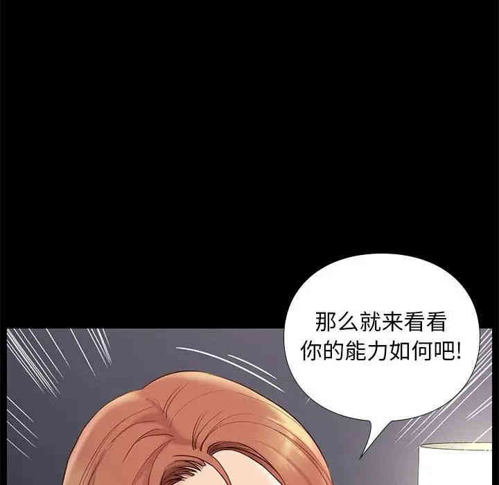 韩国漫画邂逅韩漫_邂逅-第3话在线免费阅读-韩国漫画-第31张图片