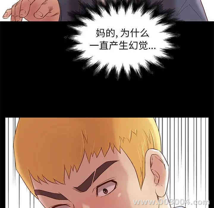 韩国漫画邂逅韩漫_邂逅-第3话在线免费阅读-韩国漫画-第35张图片