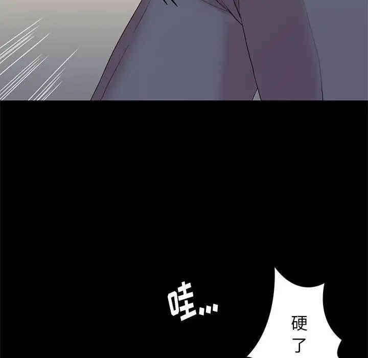 韩国漫画邂逅韩漫_邂逅-第3话在线免费阅读-韩国漫画-第38张图片