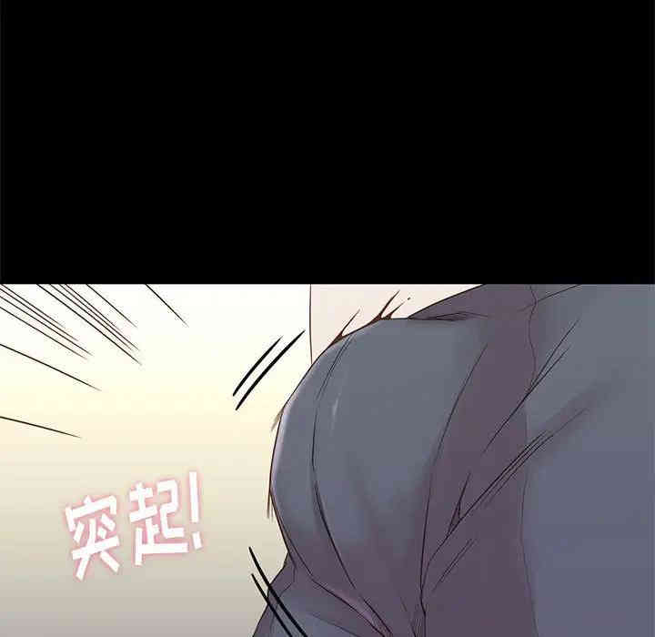 韩国漫画邂逅韩漫_邂逅-第3话在线免费阅读-韩国漫画-第37张图片
