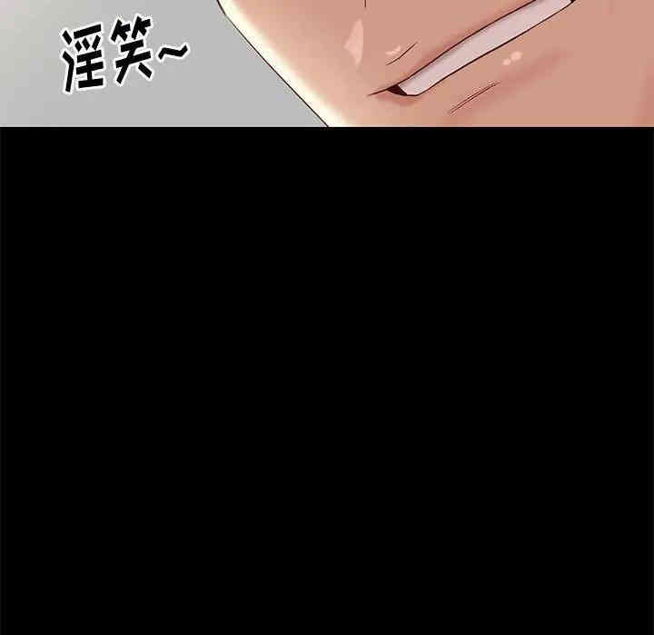 韩国漫画邂逅韩漫_邂逅-第3话在线免费阅读-韩国漫画-第43张图片