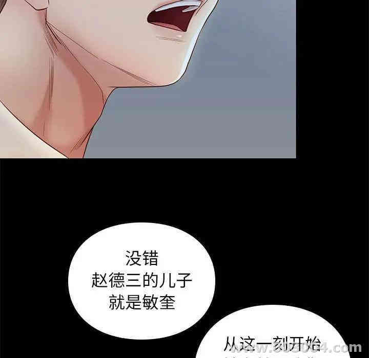 韩国漫画邂逅韩漫_邂逅-第3话在线免费阅读-韩国漫画-第53张图片
