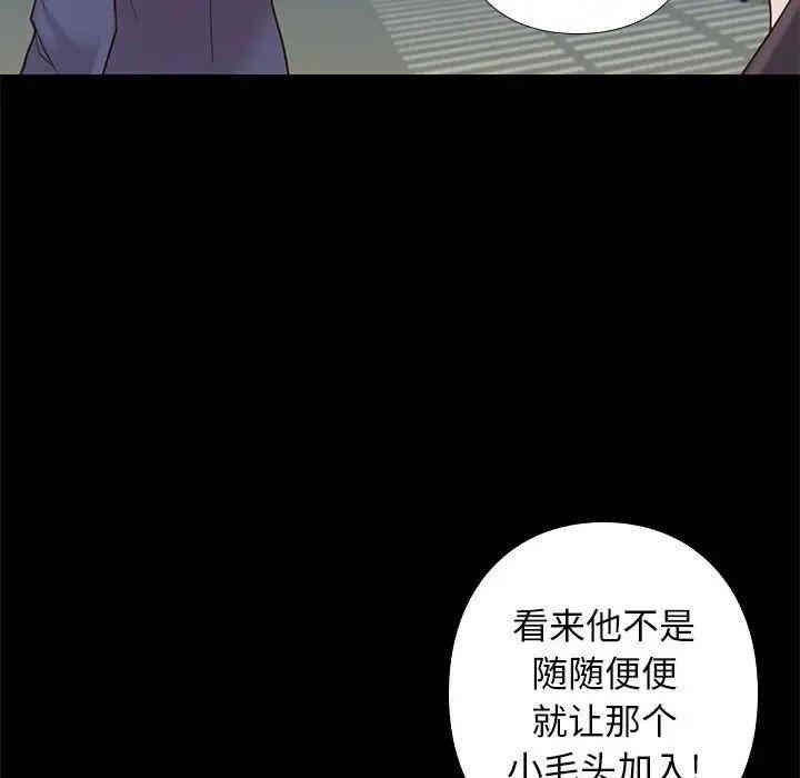 韩国漫画邂逅韩漫_邂逅-第3话在线免费阅读-韩国漫画-第60张图片