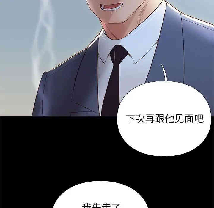 韩国漫画邂逅韩漫_邂逅-第3话在线免费阅读-韩国漫画-第58张图片