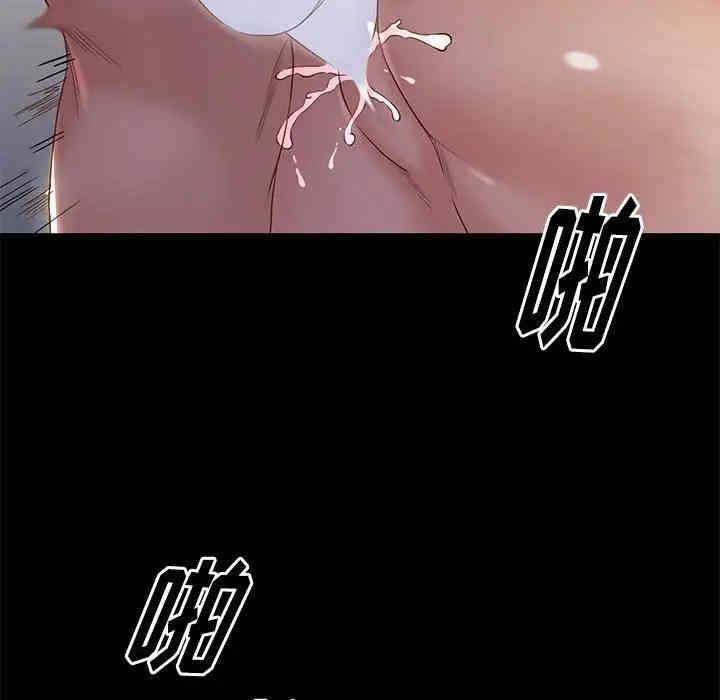 韩国漫画邂逅韩漫_邂逅-第3话在线免费阅读-韩国漫画-第70张图片
