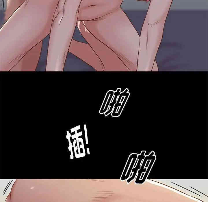 韩国漫画邂逅韩漫_邂逅-第3话在线免费阅读-韩国漫画-第72张图片