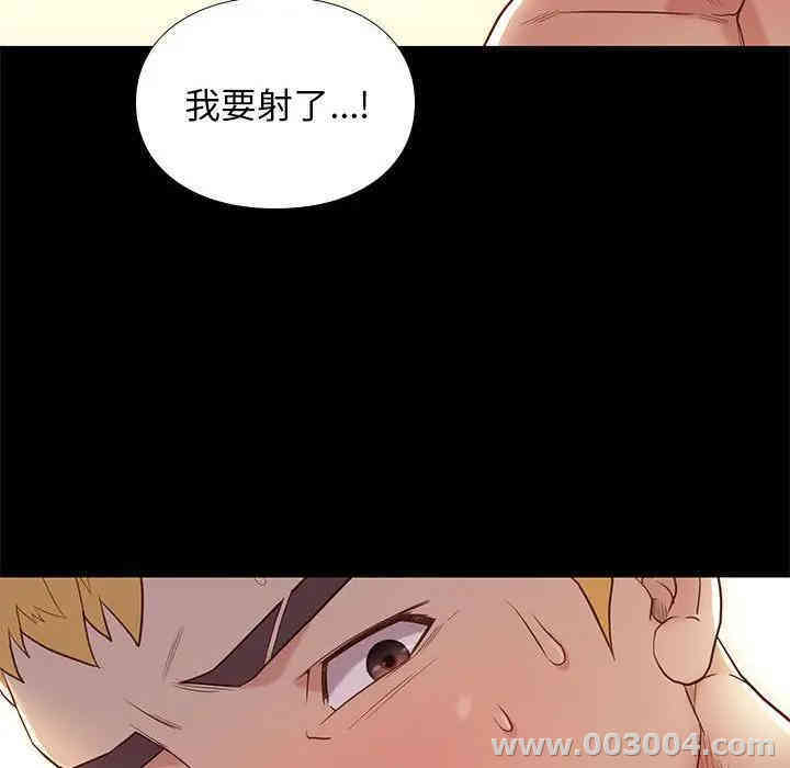 韩国漫画邂逅韩漫_邂逅-第3话在线免费阅读-韩国漫画-第77张图片