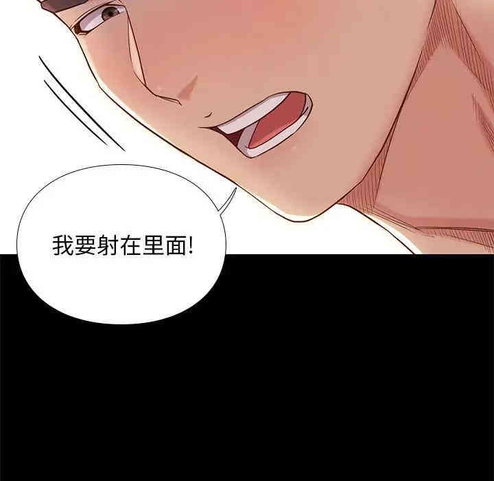 韩国漫画邂逅韩漫_邂逅-第3话在线免费阅读-韩国漫画-第78张图片